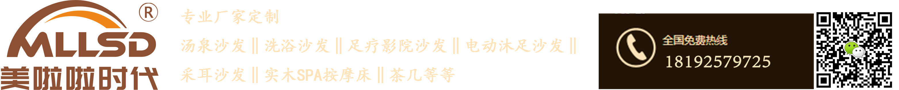 西安美啦啦家具有限公司